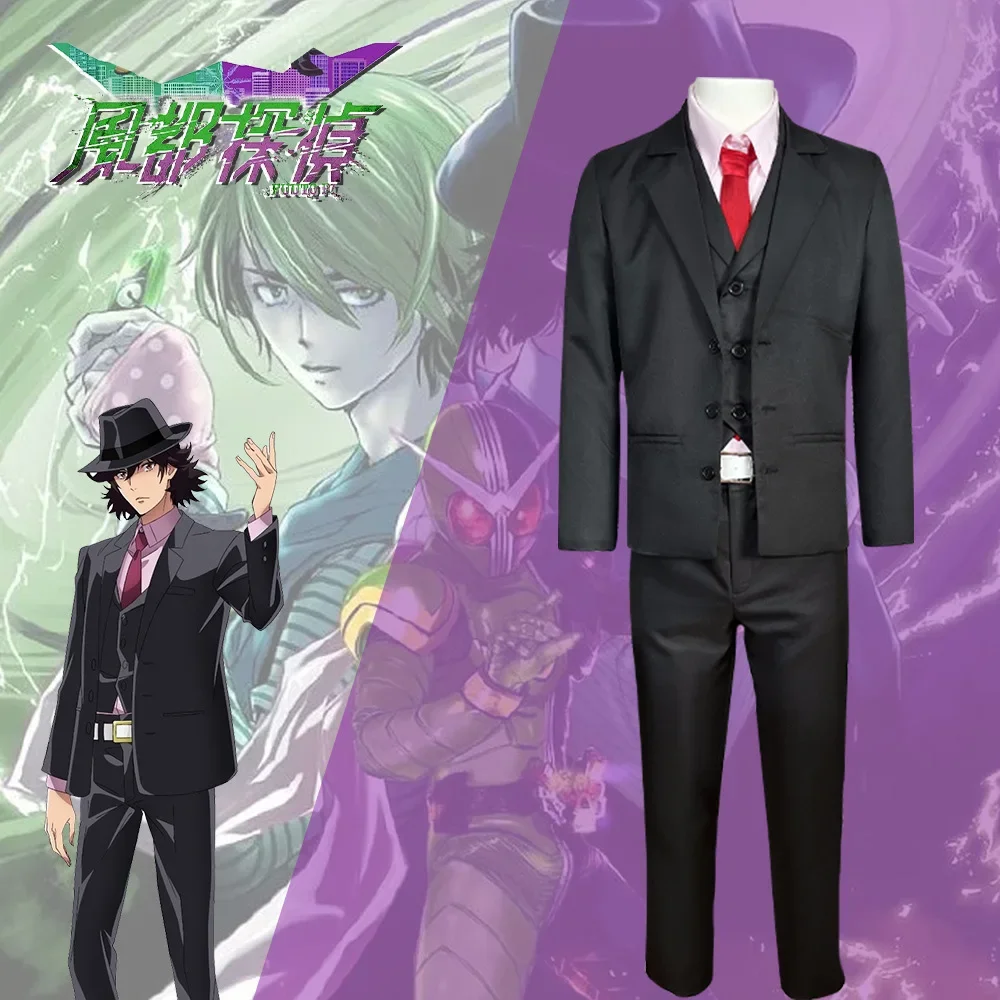 

Anime Futo Detective Cosplay Half-Boiled Man Costume