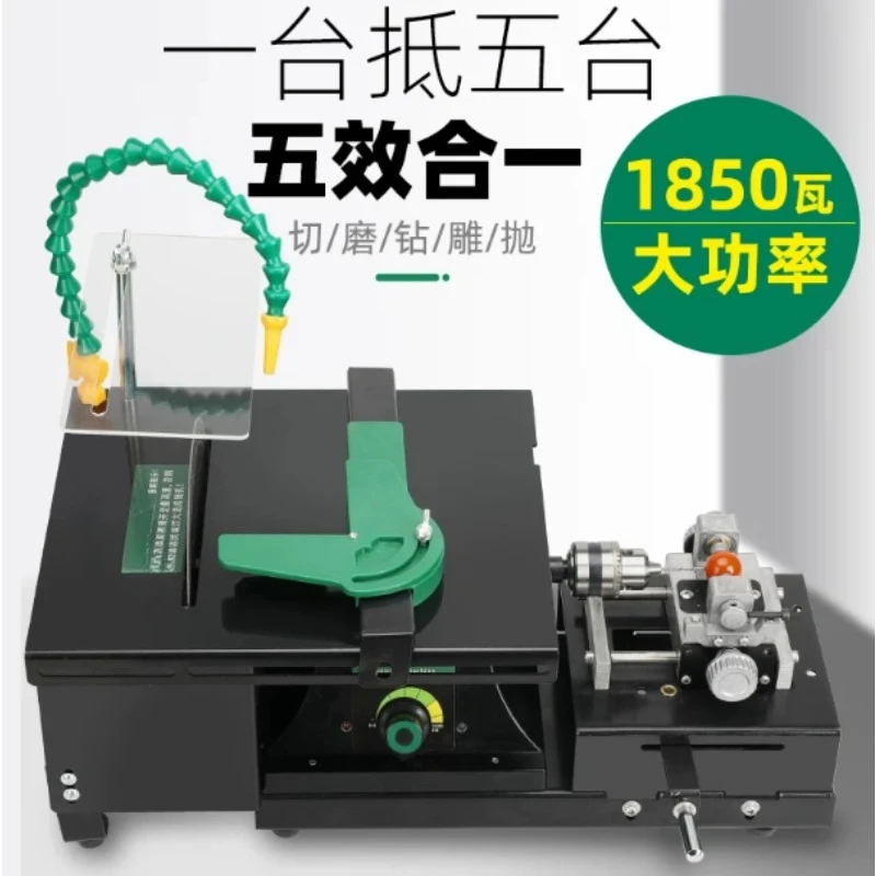 Jade Table Mill Small Engraving Machine Table Saw Jade Polishing, Grinding, Punching and Cutting Machine Tool