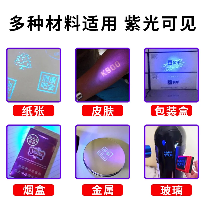 Anti-counterfeiting Seal Ink,  No Fading, Unerasable UV Invisible  Stamp Ink UV INK 10ml