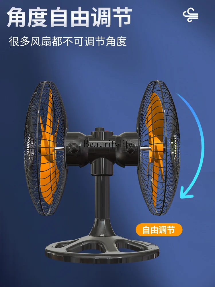 Double-Headed 360-Degree Rotating Shaking Head Floor Fan Commercial Large Gear Strong Electric Fan