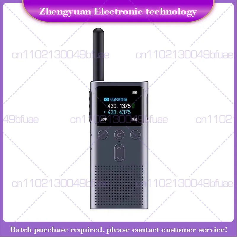 For Xiaomi walkie-talkie 2S handheld civilian high-power ultra-thin mini long-distance outdoor travel handset kilometer wireless