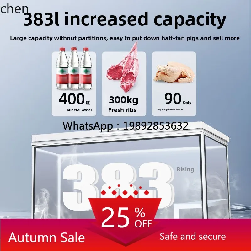 

freezer 400 liters household large-capacity refrigerated and frozen commercial frost-reducing quick-freezing freezer