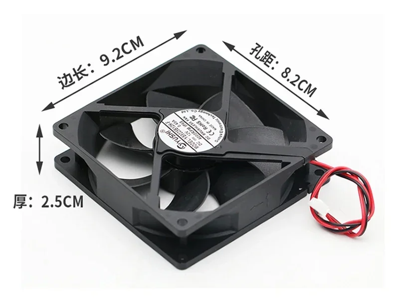 IP68 fully waterproof 90mm 12V 24V durable high air volume humidifier atomizer disinfection mhine fan 90X90X25MM