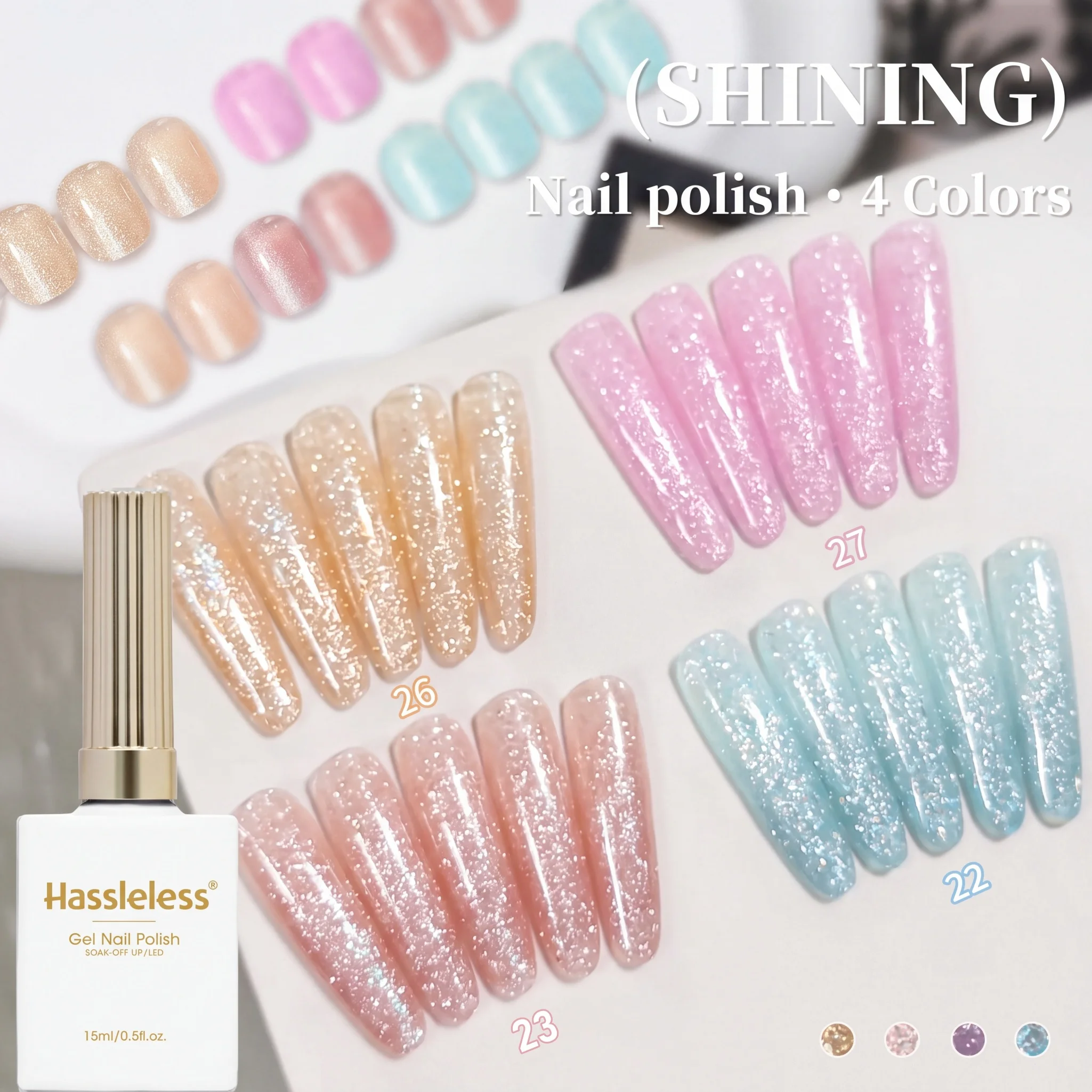Hassleless 4Pcs Clear Fine Glitter Nail Polish Gel Set Pearlescent Glitter Removable Uv Home DIY Nail Salon Wedding Party Date Nail Decoration Gift Set