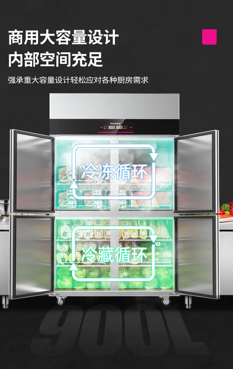 Door refrigerator Commercial freezer Vertical rear kitchen Refrigerated and frozen double temperature project LC-YDG04S