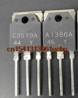 2sa1244 2sa1264 2sc3181 2sa1385 2sa1386 2sc3519 2sa1727