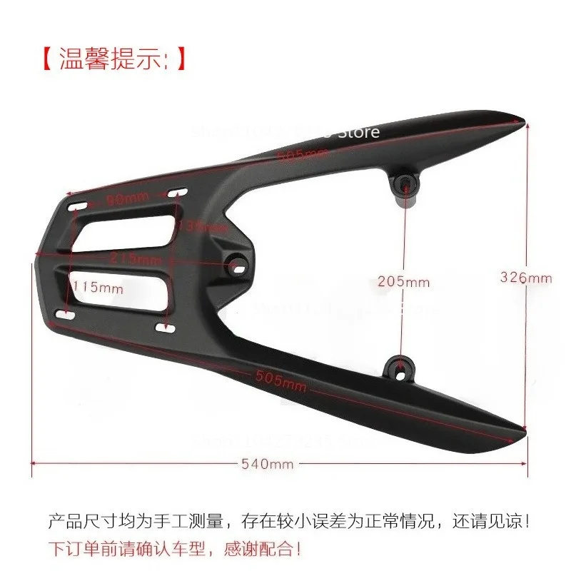 

Suitable for Curved Blade Click 125/150i Motorcycle Rear Shelf Trunk Support Tail Wing