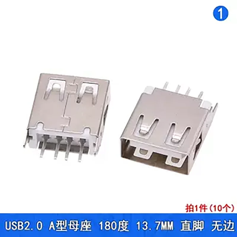 10pcs 180 degree USB female A type 2.0 socket edgeless short pin female socket connector A female straight curved foot vertical