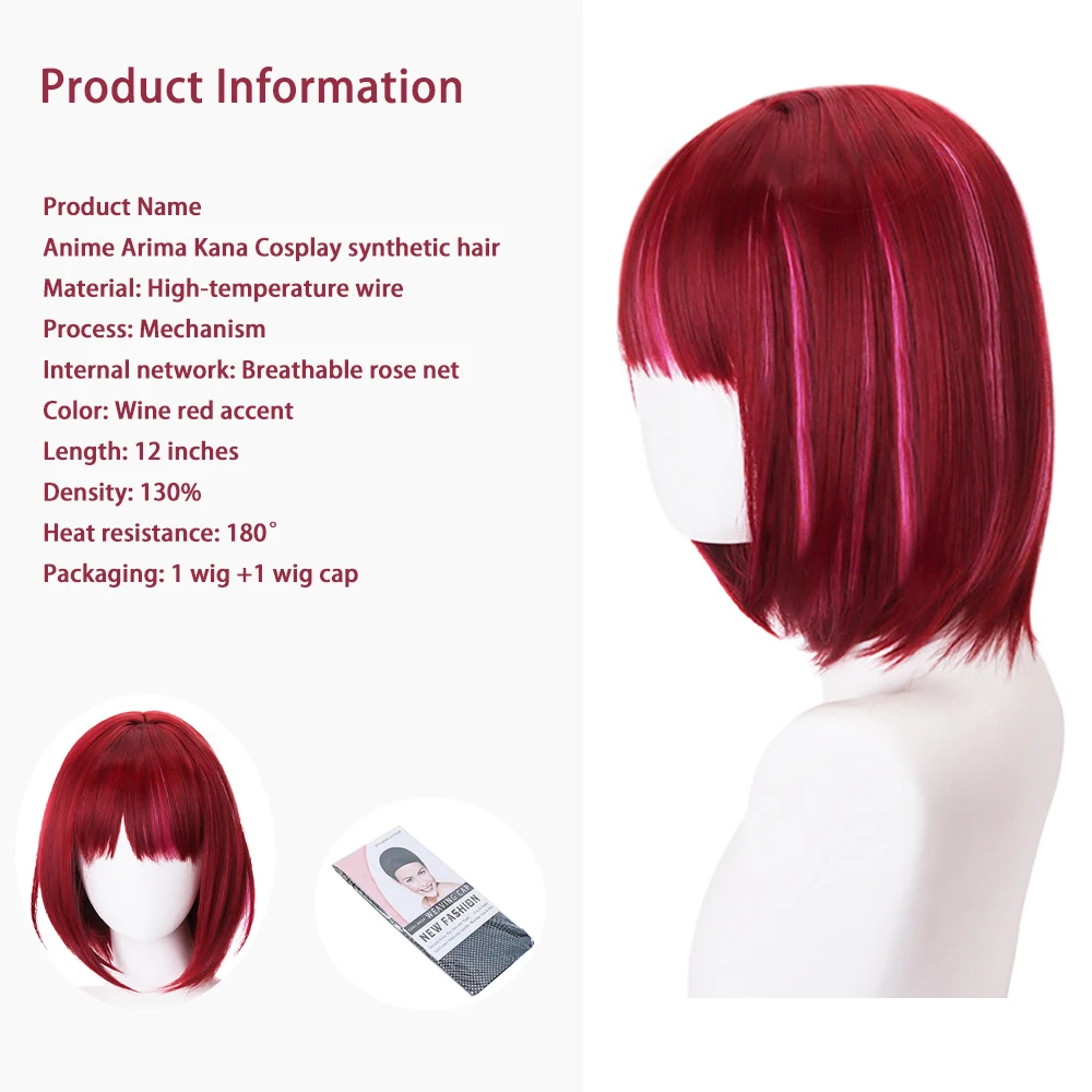 أنيمي عالي الجودة أوشي نوكو كانا أريما ‌ ‌   شعر مستعار صناعي كوسبلاي مقاس 12 بوصة باللون الأحمر الخمري، شعر مستقيم مميز للاستخدام اليومي، طبيعي