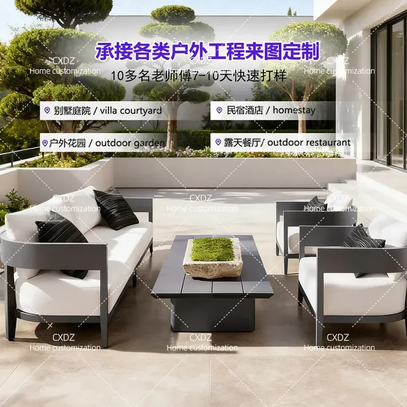 Outdoor Aluminum Alloy Sofa Waterproof Sun Protection Courtyard Villa Garden Furniture Hotel Bed and Breakfast Patio Seating