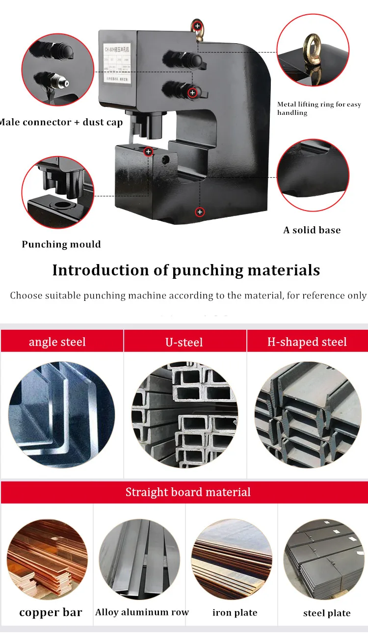 Square Hole Aluminium Alloy Dies Sheet Hydraulic Punch Machine CH-75A