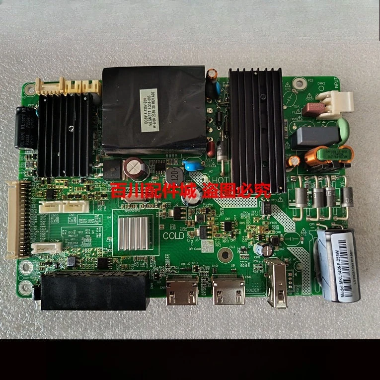 Repair LCD Splicing Screen Driver Three-in-one Motherboard MKL140NP-259W Image Processor Display Board