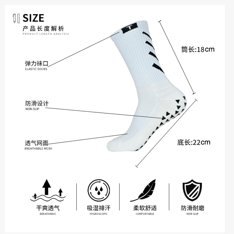 New Anti Slip Football Socks Breathable Towel Bottom Adults Men Women Sports Soccer Socks High Quality Soft Cycling Grip Sock
