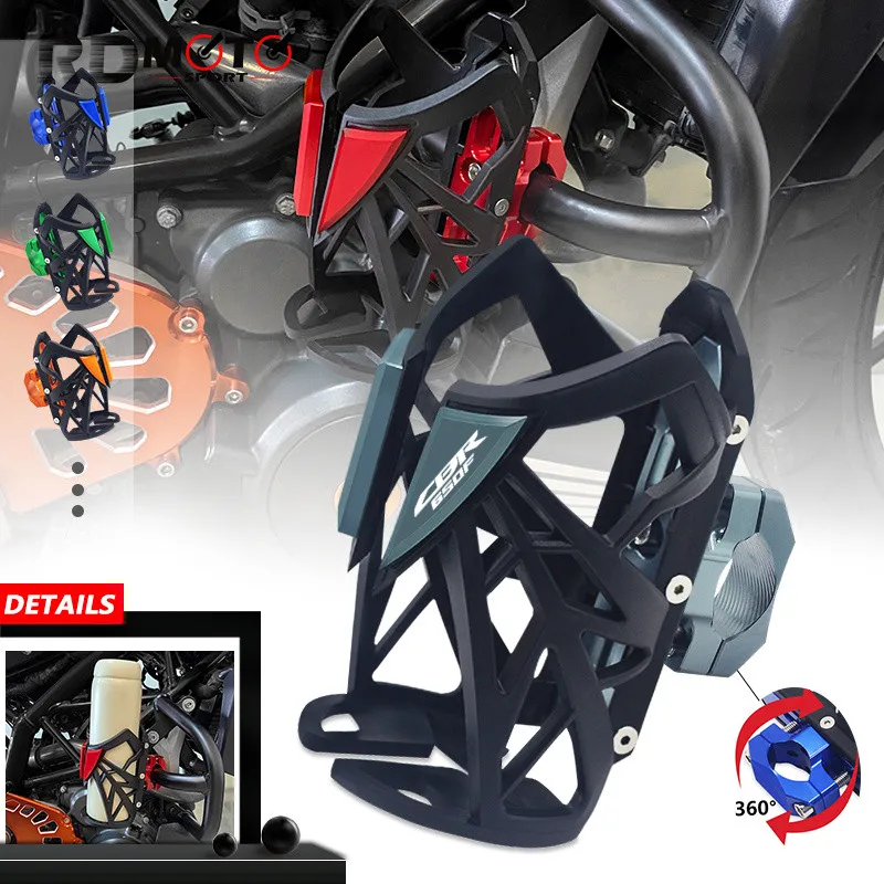 

For CBR650R CBR650F New Motorcycle Scratch Resistant cup holder Drink Holder Water Cup Bottle Holder cbr 650r 650f