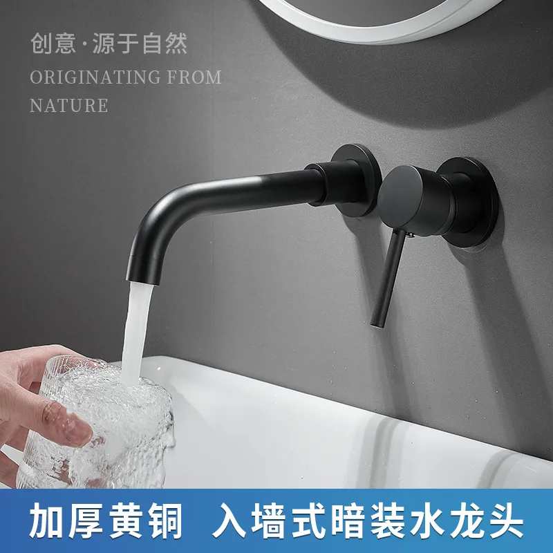 Concealed installation of wall basin faucet, hot-melt pre embedded hot and cold wall drainage, embedded washbasin faucet for wat