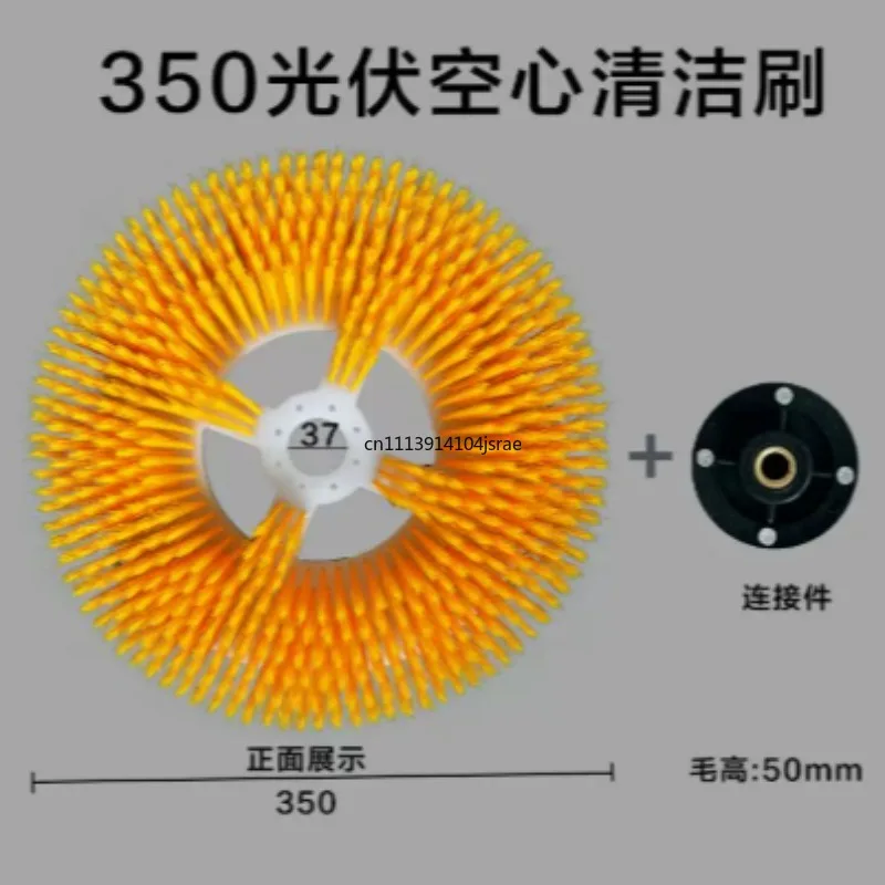 Photovoltaic Panel Cleaning Brush Diameter 350MM Bristles 55mm Length Solar Panel Billboard power Electric Disc Nylon Glass Wall