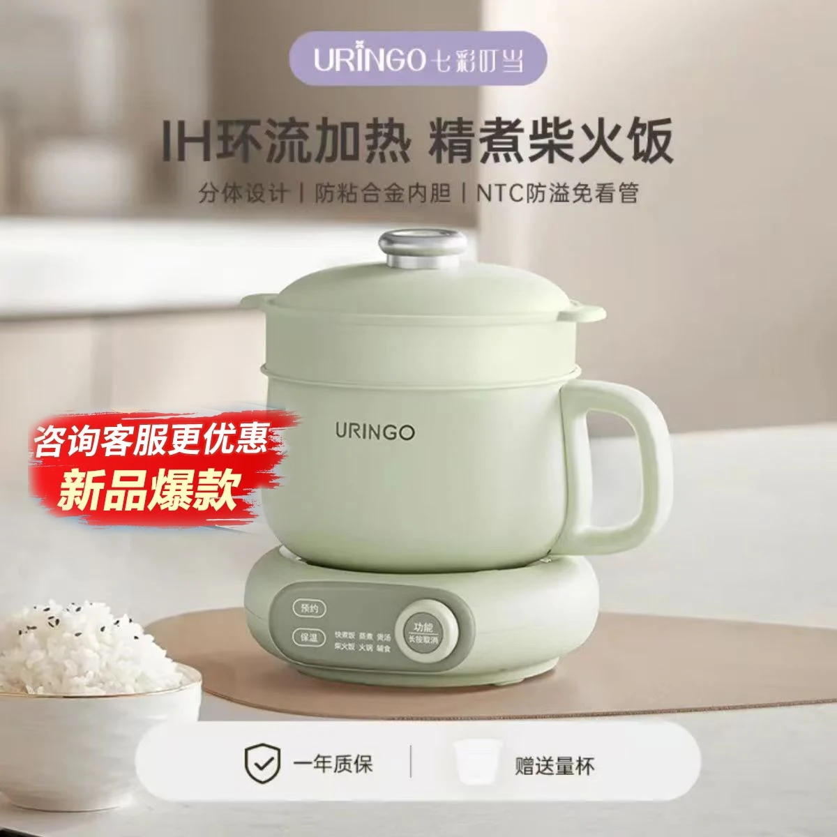 Split Rice Cooker IH Smart Home Multifunctional Mini Small Rice Cooker with Cooking Steamers Electric Cooker