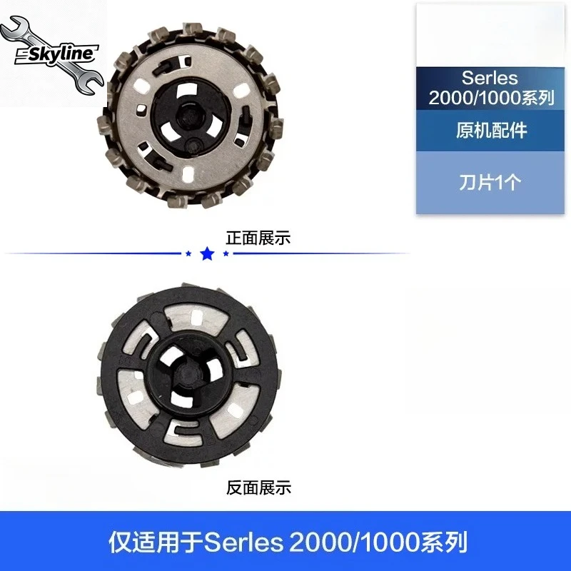 Replacement Shaver Head & Parts for S1000/S1020 Series, Head Cover + Middle Frame + Drive Shaft + Motor + Battery, Direct Fit
