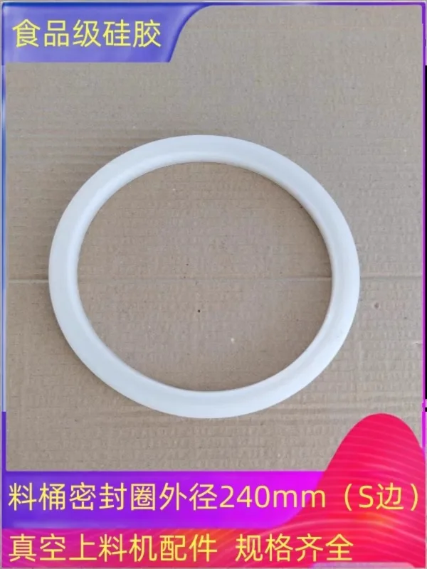 Vacuum feeding machine material bucket sealing ring S edge sealing is tighter, silicone sealing ring circular ring white