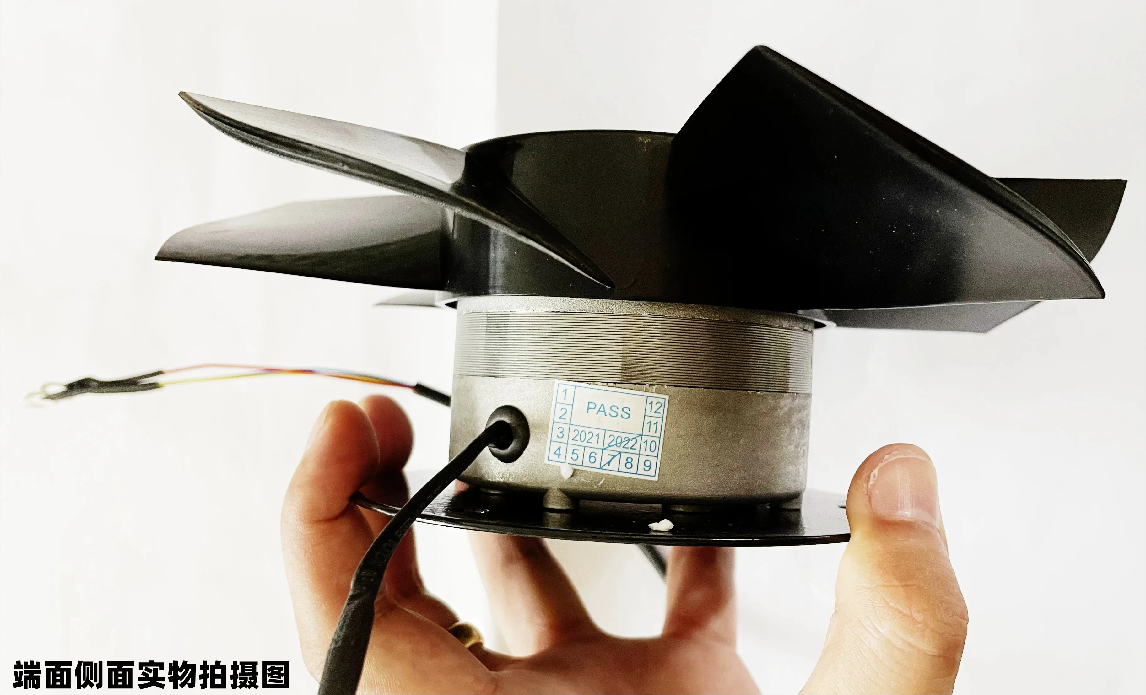 Variable frequency motor cooling fan blade accessories