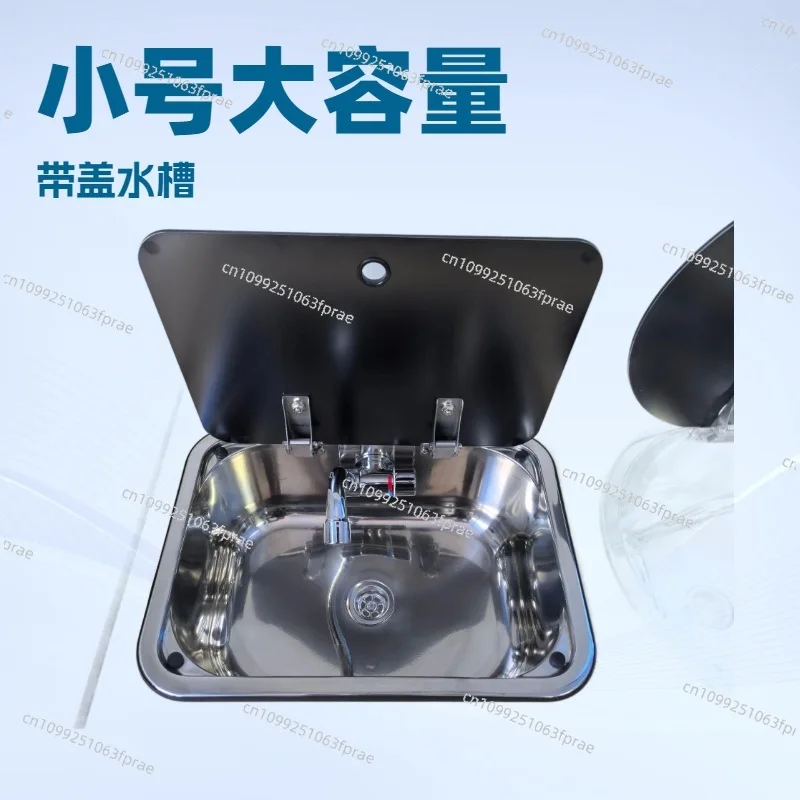 RV water basin Chase 304 stainless steel sink transit dragging clamshell washbasin washbasin sink pool