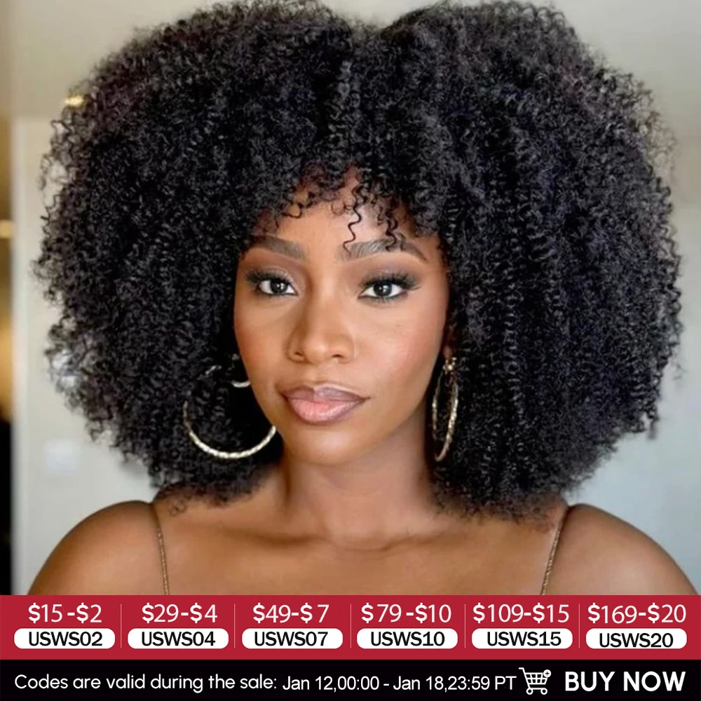 

Afro Kinky Curly Human Hair Wigs With Bang For Black Women Brazilian 100% Human Hair Remy Full Machine Made Hair 180% Density