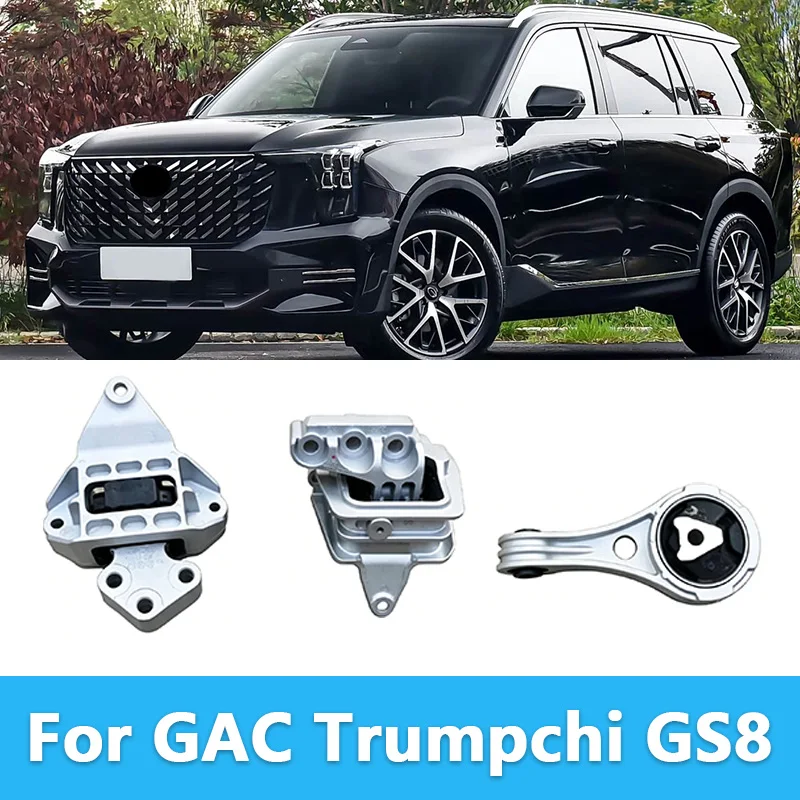 For GAC Trumpchi GS8 Engine Foot Rubber Left and Right Transmission Bracket Suspension Bracket Rubber Pad