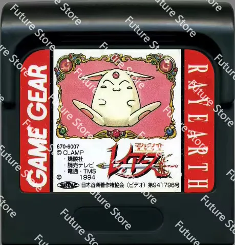 

8-битный картридж GAME GEAR: Magic Knight Rayearth (версия для английского перевода из США!!)