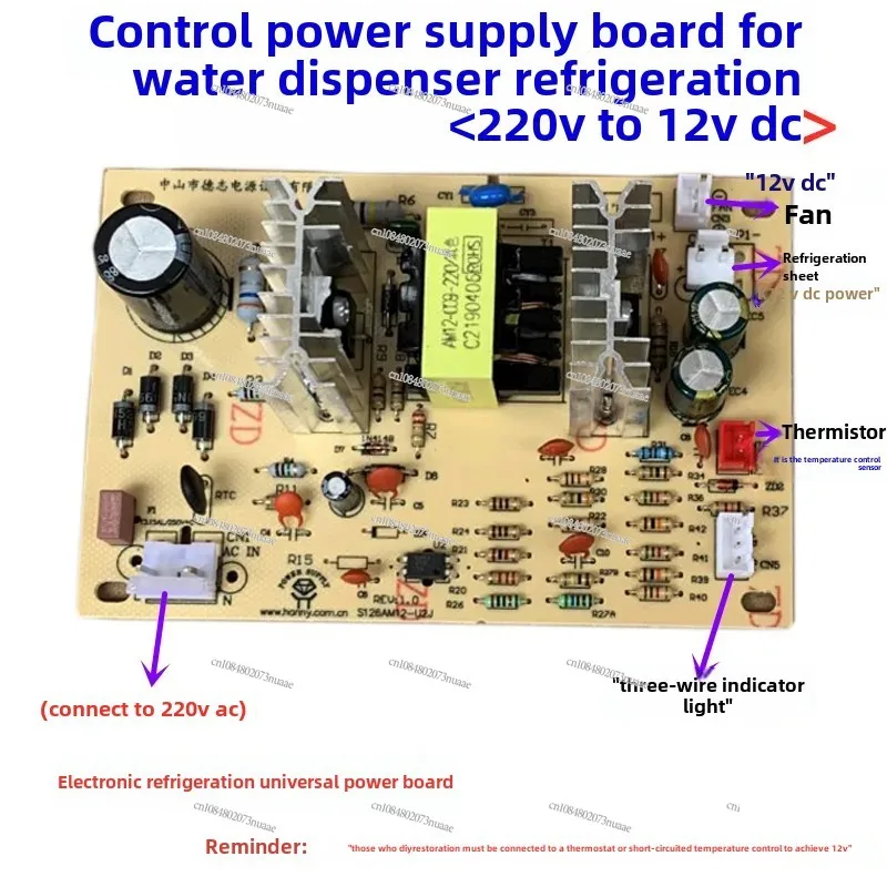 Electronic Circuit Board Necessary for Water Distributor, Power Adapter, 12V, New Product