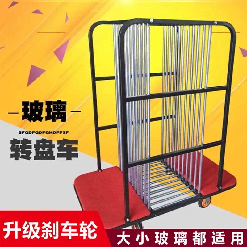 

Hotel glass turntable car banquet metal storage car restaurant cart wheel transportation delivery collection universal wheel