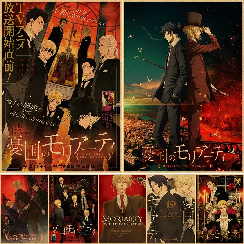 موريارتي باتريوت أنيمي المشارك K HD كرافت ورقة يطبع للمنزل غرفة بار مقهى ديكور الكرتون الفن اللوحة هدية