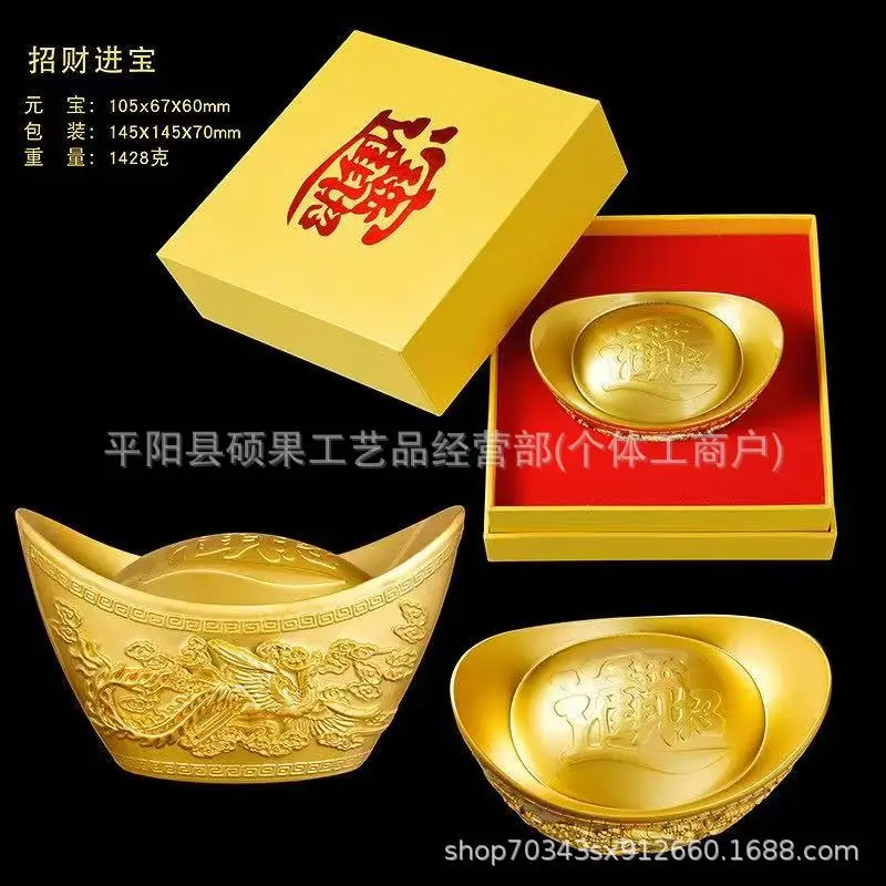 

Dragon and Phoenix Yuan Collection Solid Large Yuan Collection Tiktok Kuaishou Video Number Live Product Lucky Wealth Collection