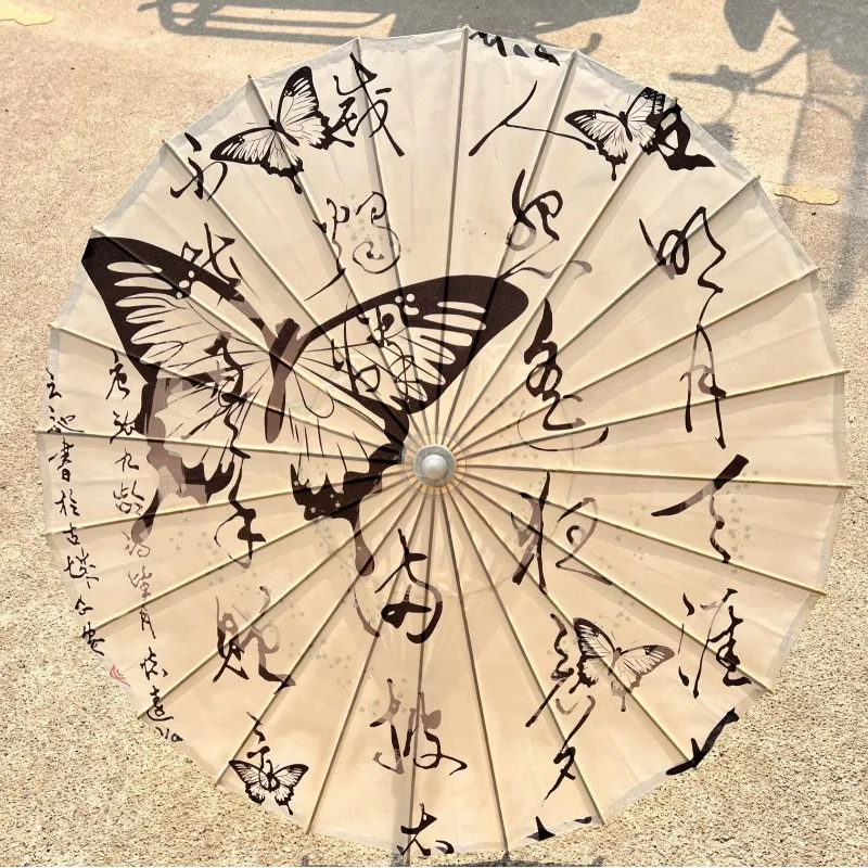 Oil Paper Umbrella Chinese Style Butterfly Calligraphy Decorative Umbrella Classical Dance Umbrella Shooting Props