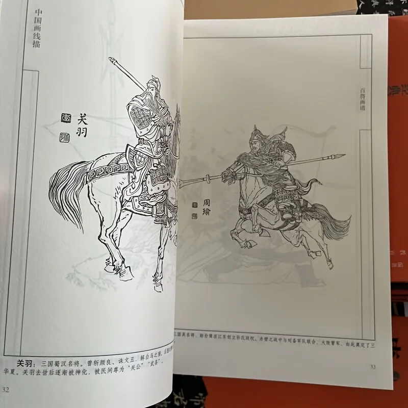 كتاب تلوين للبالغين والمراهقين يتميز بتصميمات سهلة وبسيطة لرسم الرسم الصيني للاسترخاء