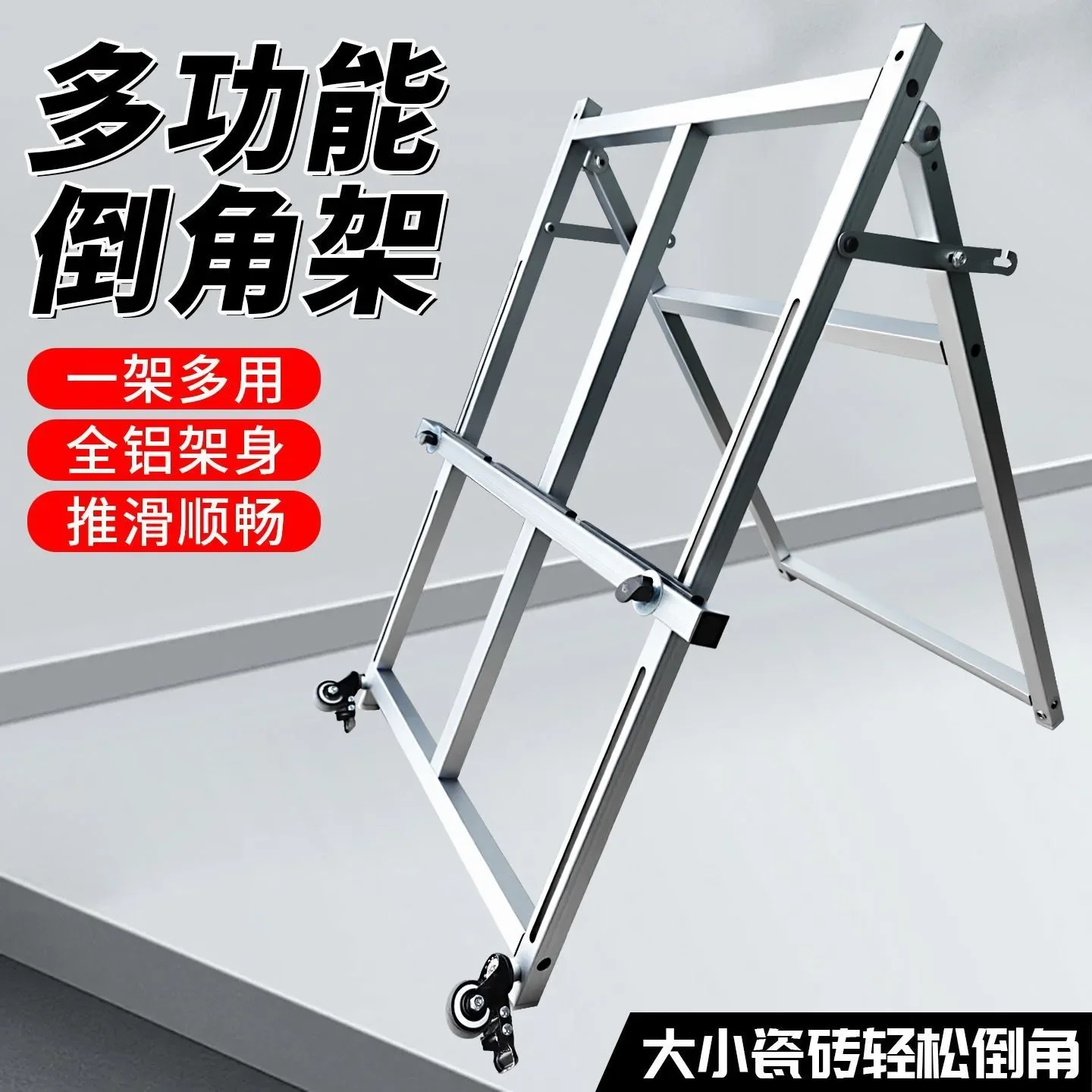 Tile Multifunctional Bracket Folding Oblique Standing Tile Work Rack Slotted Chamfer Special Workbench