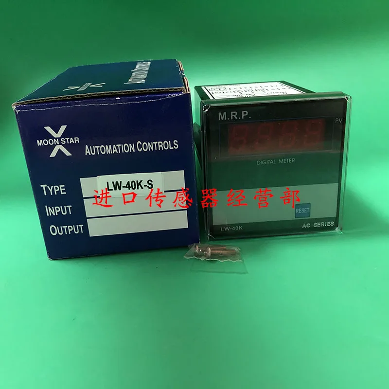 Taiwan Yuexin Moons…