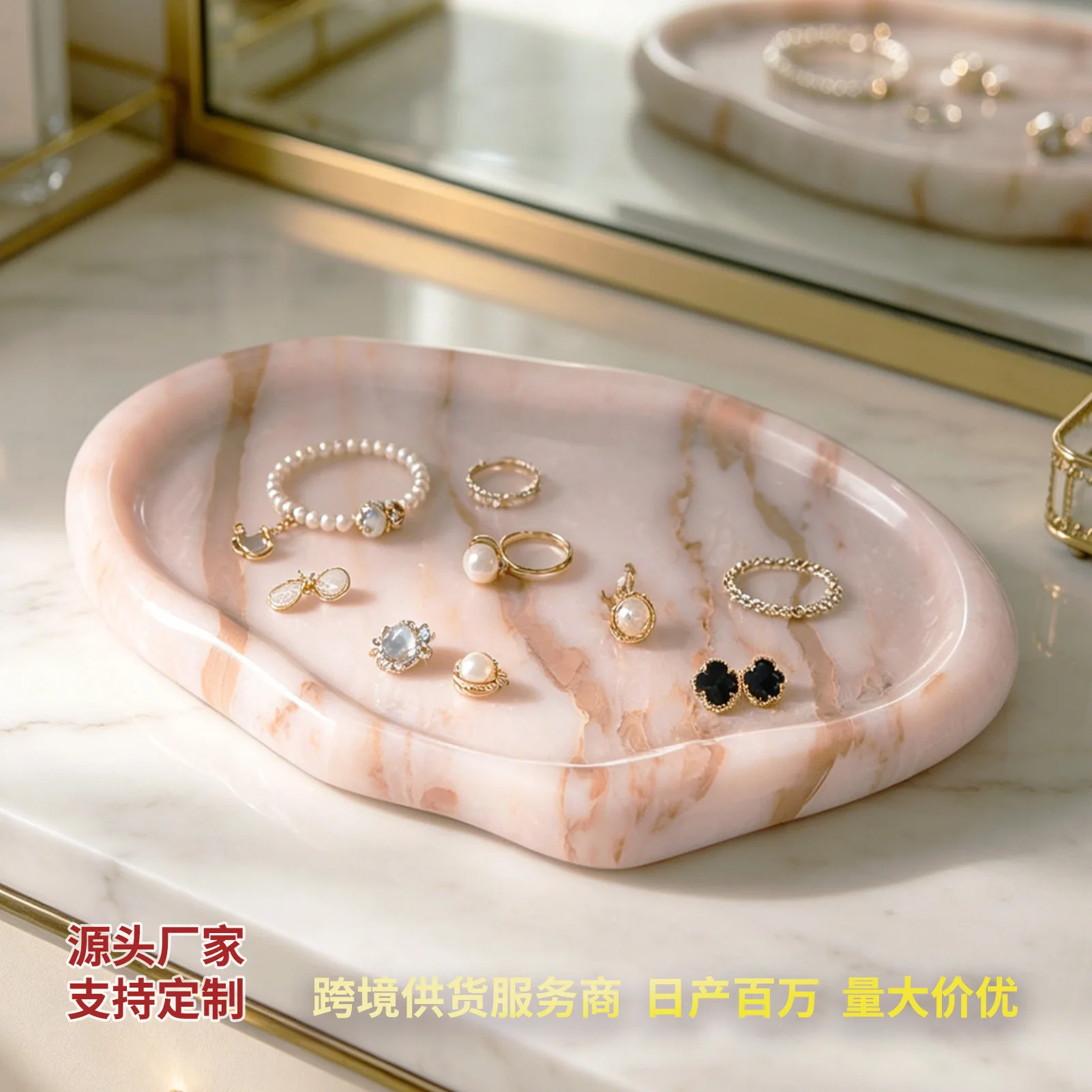 Marble Bathroom Tray Jewelry Tray Aromatherapy Storage Tray Premium Atmosphere Decor Hotel Home Ornament Accessories New 2026