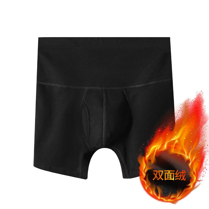 2PCSMen's underwear: High-waisted, curvaceous, thickened, anti-chafing, waist-protecting, warm, fleece, thickened, sports briefs