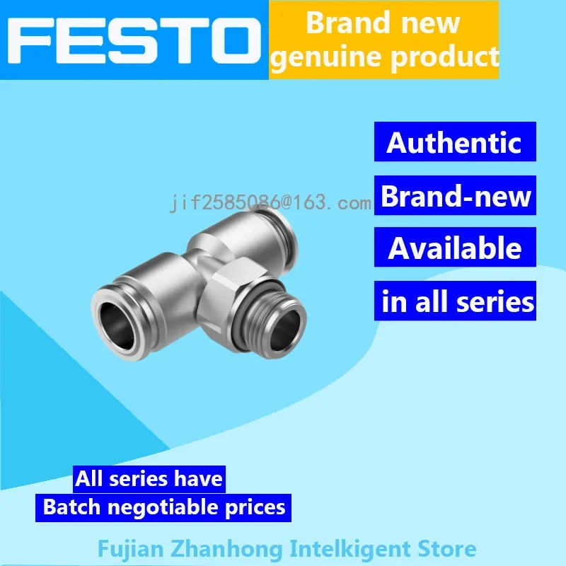 FESTO 1PC 8085694 NPQR-T-G14-Q8, 1PC 8085718 NPQR-T-Q8-E Genuine Original Special Offer, All Series Available, Price Negotiable