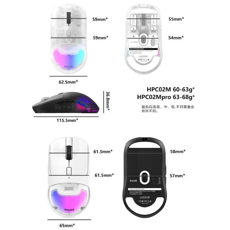 Imagem -05 - Pro Dual-mode Micro-motion Hot-swappable Mouse Design Leve Paw3395 Jogos Competitivos sem Fio Presente Incott-hpc02