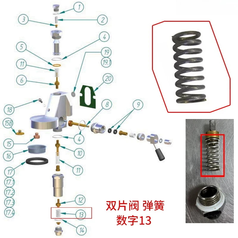 E61 Brewing Head Double Disc Valve Fixed Spring Italian Semi Automatic Coffee Machine Repair and Replacement Parts