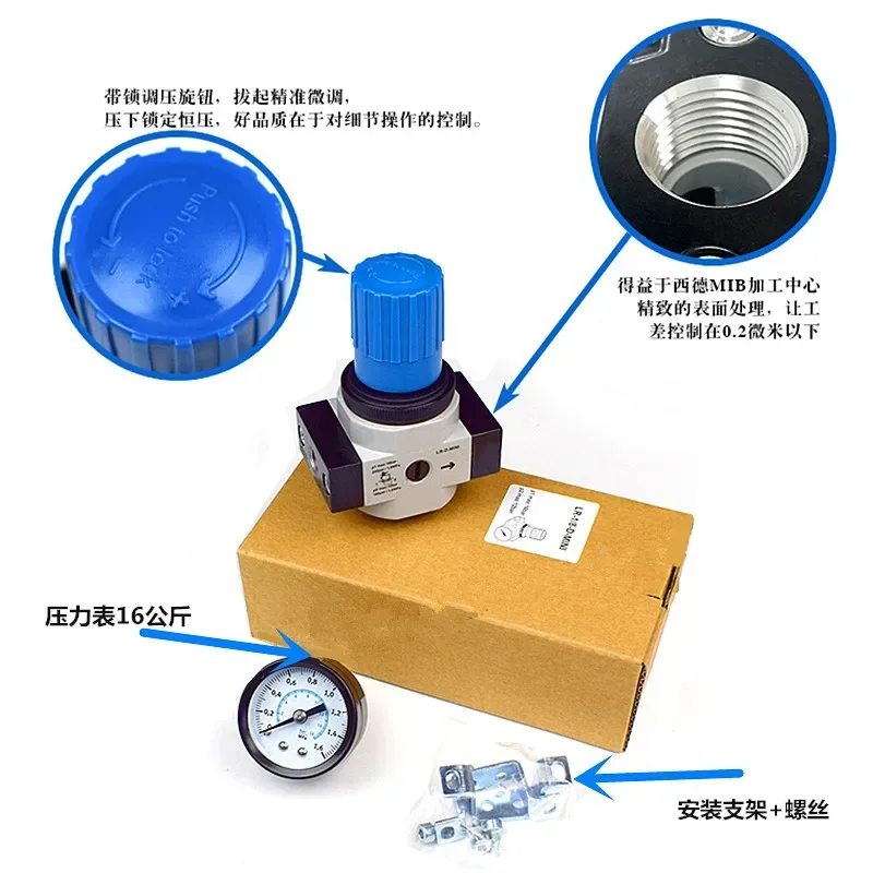 Air source processor HFC-D-1/4-MINI HR-02 dual filter pressure regulating valve 2 minutes 3 minutes 1.6MPA