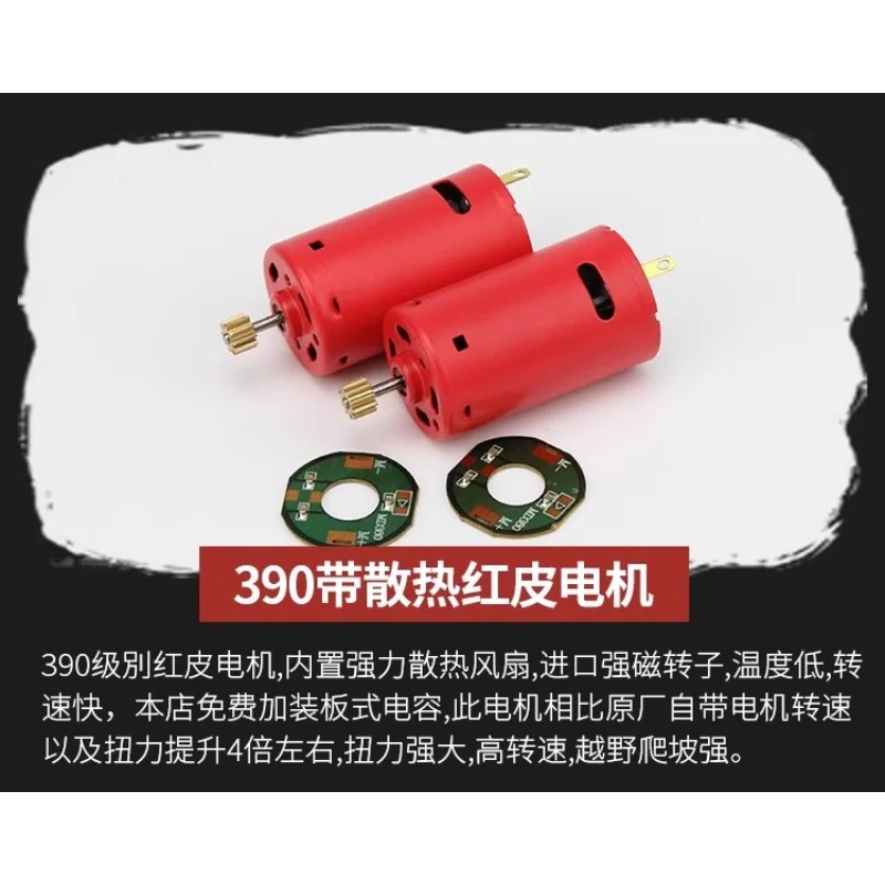 Rode Motoren voor Metaal Rijden Versnellingsbak Henglong 1/16 RC Tanks 6.0 TK7.0 Moederbord DIY Afstandsbediening Tanks Model Reserveonderdelen