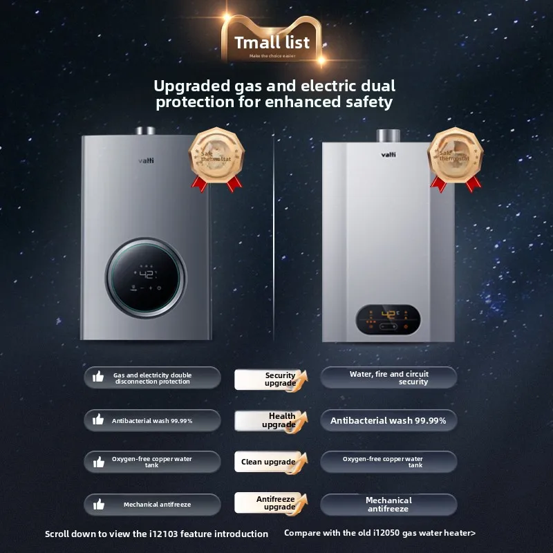 Gas water heater natural gas coal liquefied gas forced exhaust 16 liters 13 liters bath home constant temperature i12103