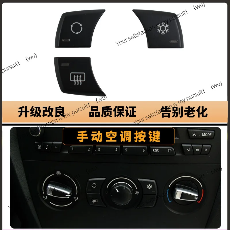 Applicable to BMW 3 Series 1 Series X1 central control adjustment air volume and direction key knob