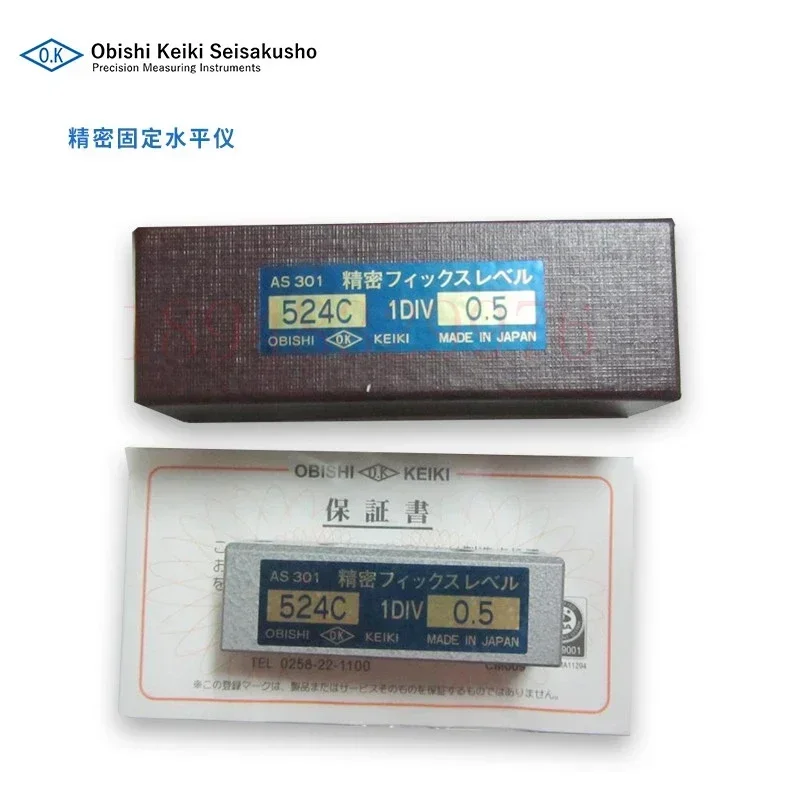 Nível fixo de precisão OBISHI genuíno importado AS101 AS102 AS201 AS202