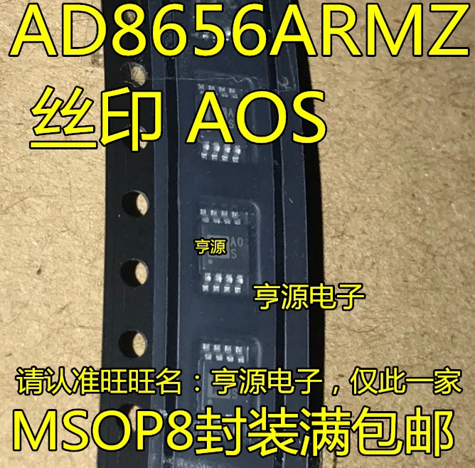 10/PCS AD8656 AD8656ARMZ AOS A0S MSOP8 Operationsverstärker Nagelneu