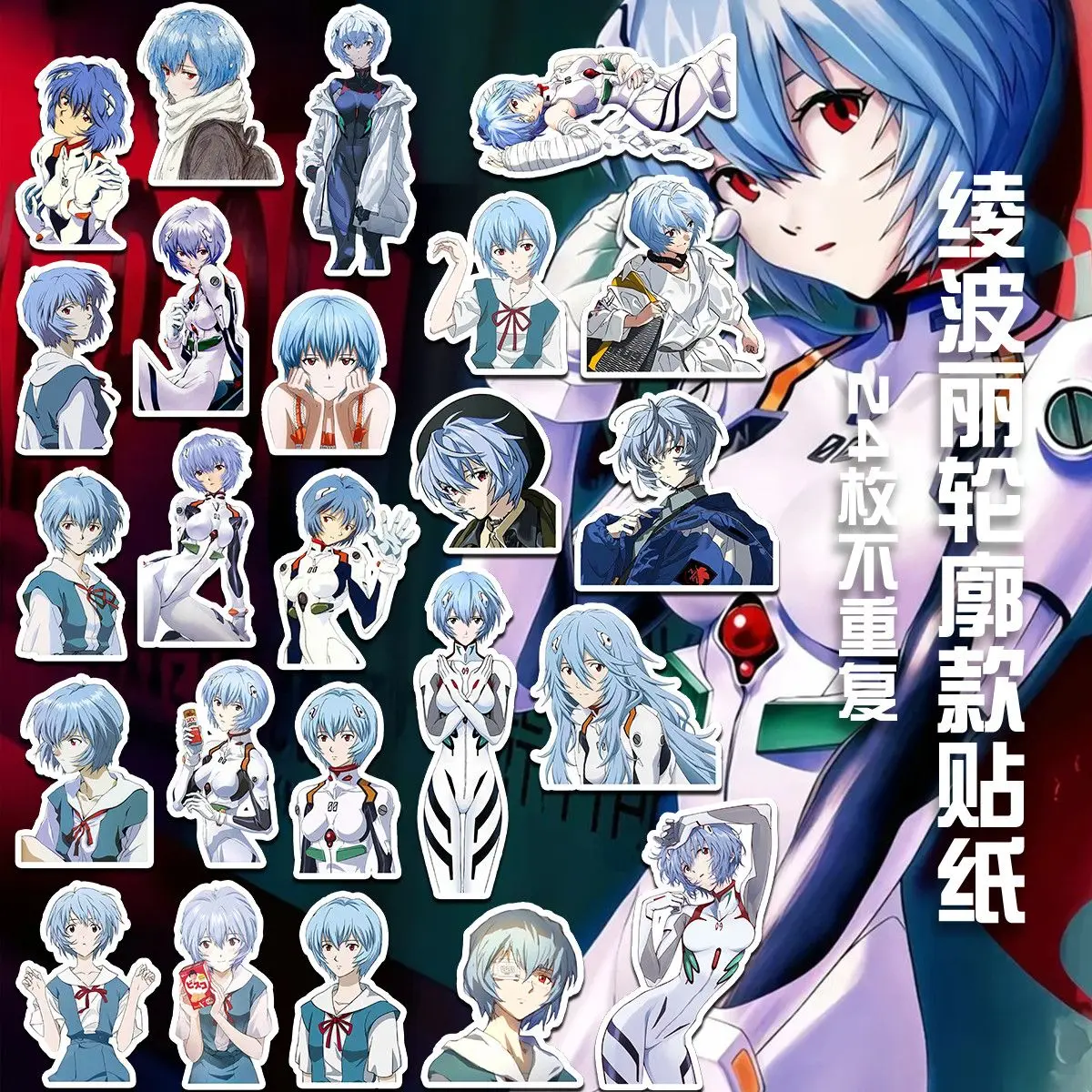 EVA Neon Genesis Evangelion Ayanami Rei Waterproof Stickers Cute Anime DIY Laptop Notebook Phone Decor Sticker Collection Gift - view 5