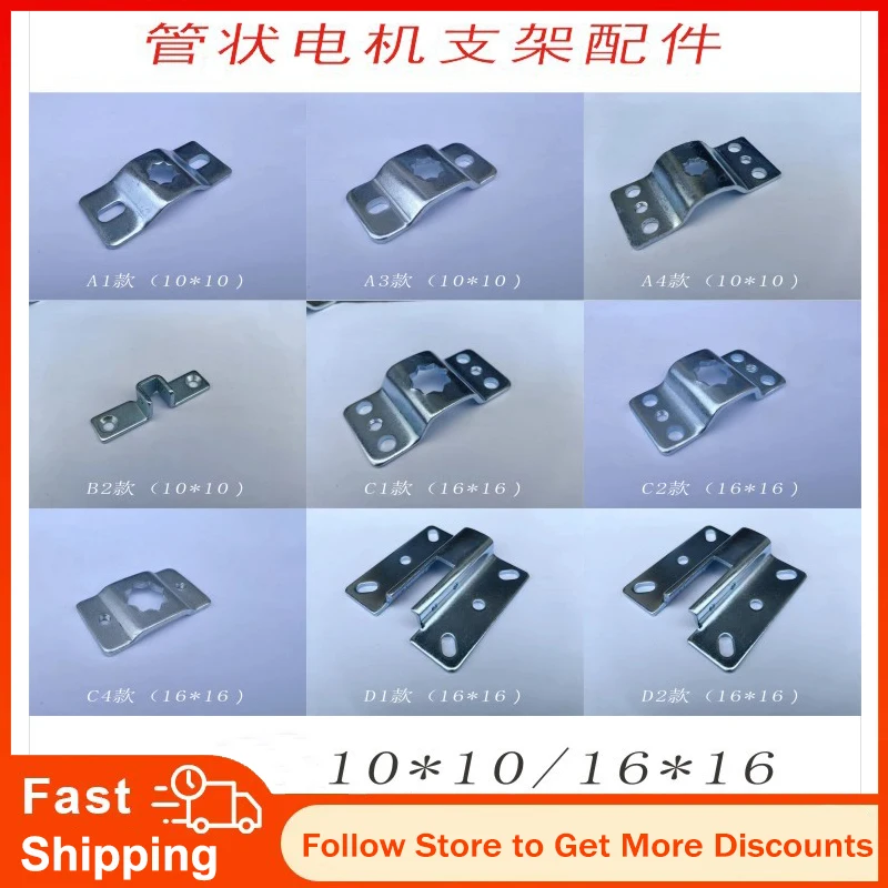 

Bracket for Dooya/A-OK/Tuya Tubular Motor Tube Diameter of 35mm/45mm,Motor Head Bracket,Roller Blind Shutter Curtain Accessories