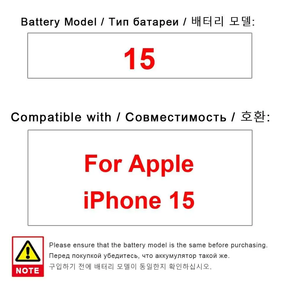 

Легкий аккумулятор для мобильного телефона высокой емкости для Apple Iphone 15, 3349 мАч